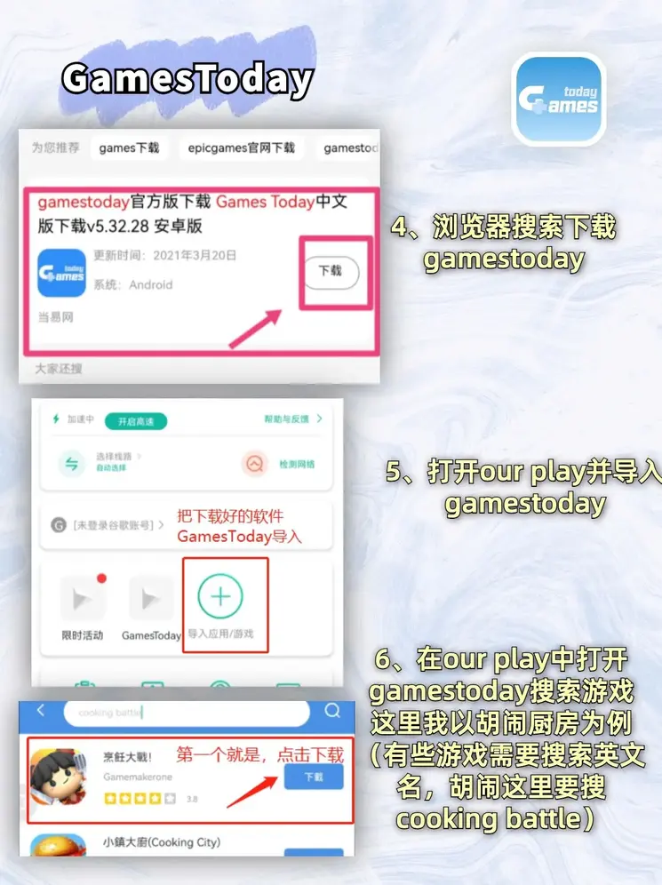 爱游戏ayx官网截图2